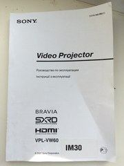  Продам проектор SONY bravia VPL-VW60 